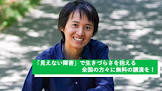 小林春彦