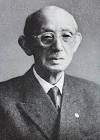 今村繁三