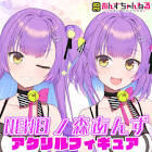日ノ森あんず
