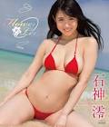 石神澪