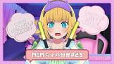 MEMちょ