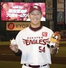 和田恋