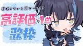猫街ひみつ