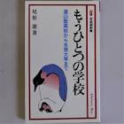 尾形憲