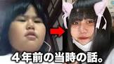 肉まん少女