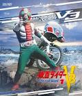 仮面ライダーV3