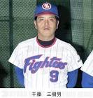 千藤三樹男