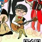 メカイノウエ