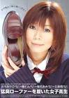 笠木あやか
