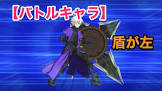 ギャラハッド (FGO)
