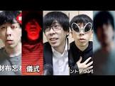 コウイチTV