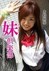 本橋優華