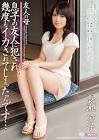 長瀬涼子