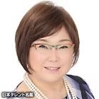 栗田エリナ