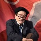 水谷貞雄