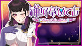 禰好亭めてお