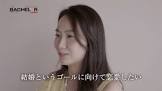 右手愛美