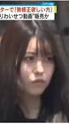 木村雪乃