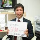 黒田直樹
