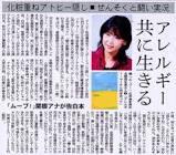 関根友実