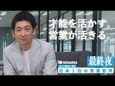 田中淳也