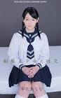 宇佐美なな