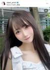 大谷映美里