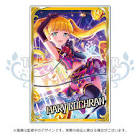 メアリー・コクラン