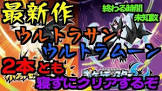 シータ【ポケモントレーナー】