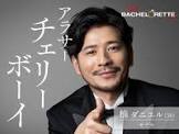 五島幸夫