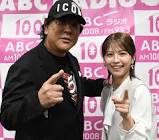 大仁田美咲