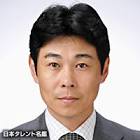 田中允貴