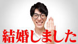 はしけん (Youtuber)