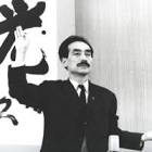 五井昌久