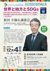 多田幸雄