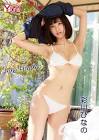 彩川ひなの