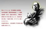 逸見宗助
