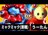 あっかんB太郎