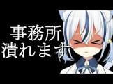 紡音れい