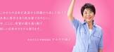上川陽子