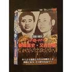 又吉世喜