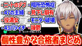 イブラヒムリスナー