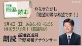 千野秀和