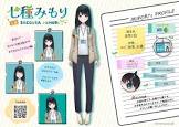七種みもり