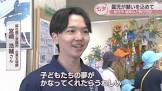 宮崎浩輔
