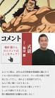 式尉