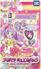 パック (プリパラ)