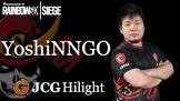 YoshiNNGO (プロゲーマー)