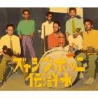 高井ルビー