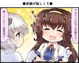 ブルドッグ (アズレン)